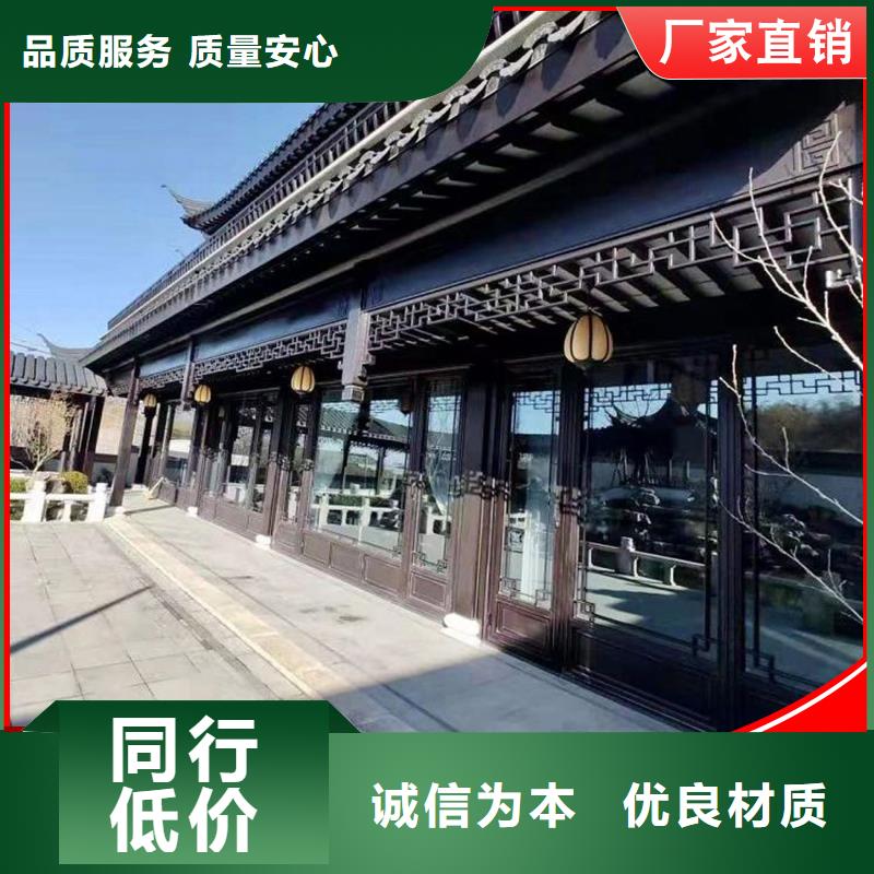 铝代木成品天沟厂实力厂商同城经销商