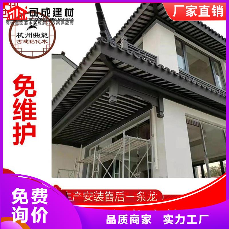 【铝代木】成品天沟公司供货及时同城经销商