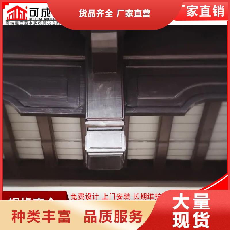 铝代木成品天沟厂家供应本地品牌