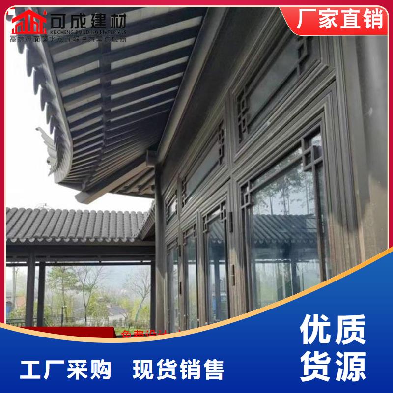 铝代木古建挂落2025已更新价格有优势