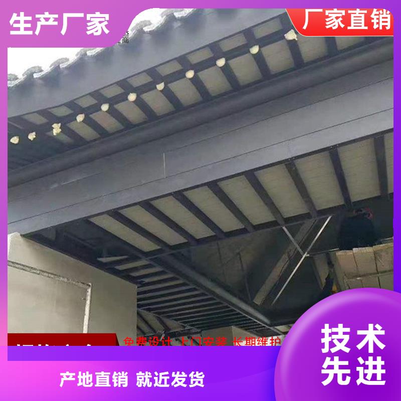铝代木古建梁托_我们是厂家本地品牌