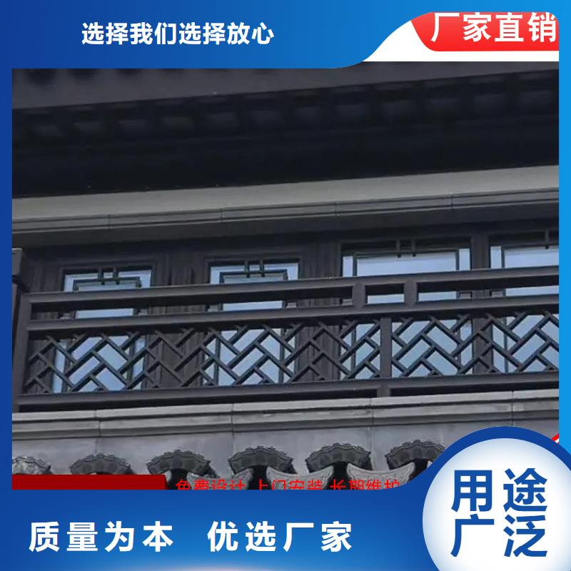 铝代木古建博风板2025已更新批发价格