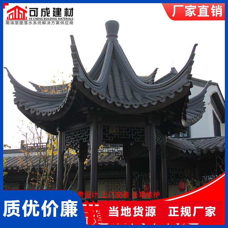 古建铝合金封檐板已更新2025高性价比