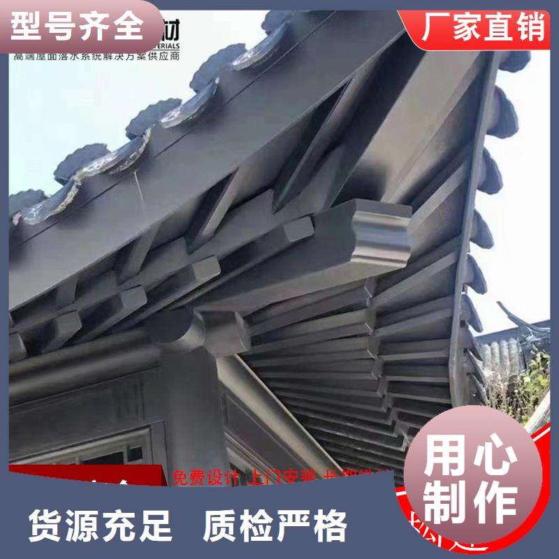 铝材古建构件2025已更新专业生产N年