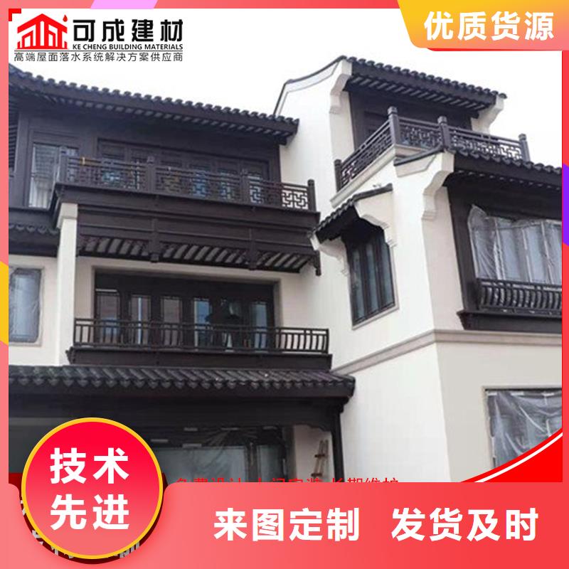 铝代木成品天沟批发严选用料本地货源