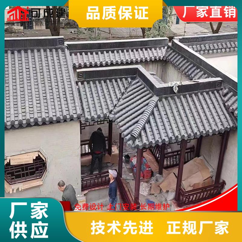 古建铝替木已更新2025本地货源