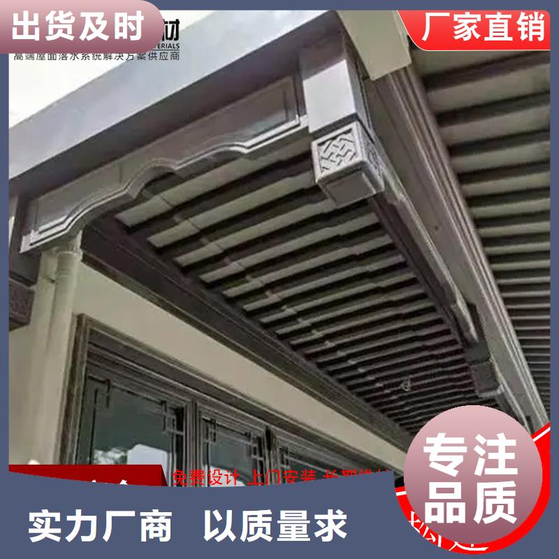 铝代木成品天沟专业设计同城供应商