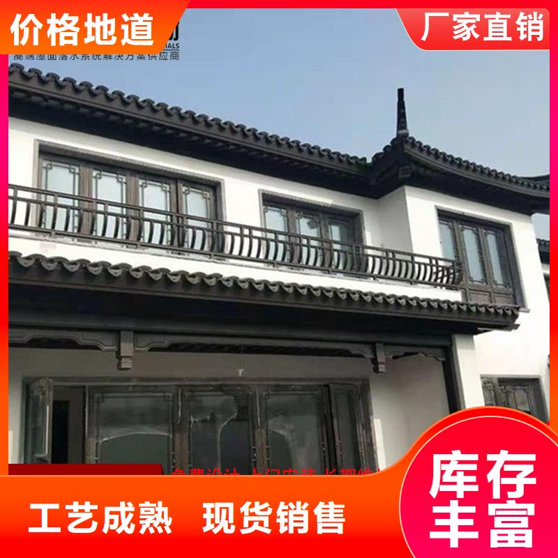 铝代木古建椽头已更新2025实体诚信厂家