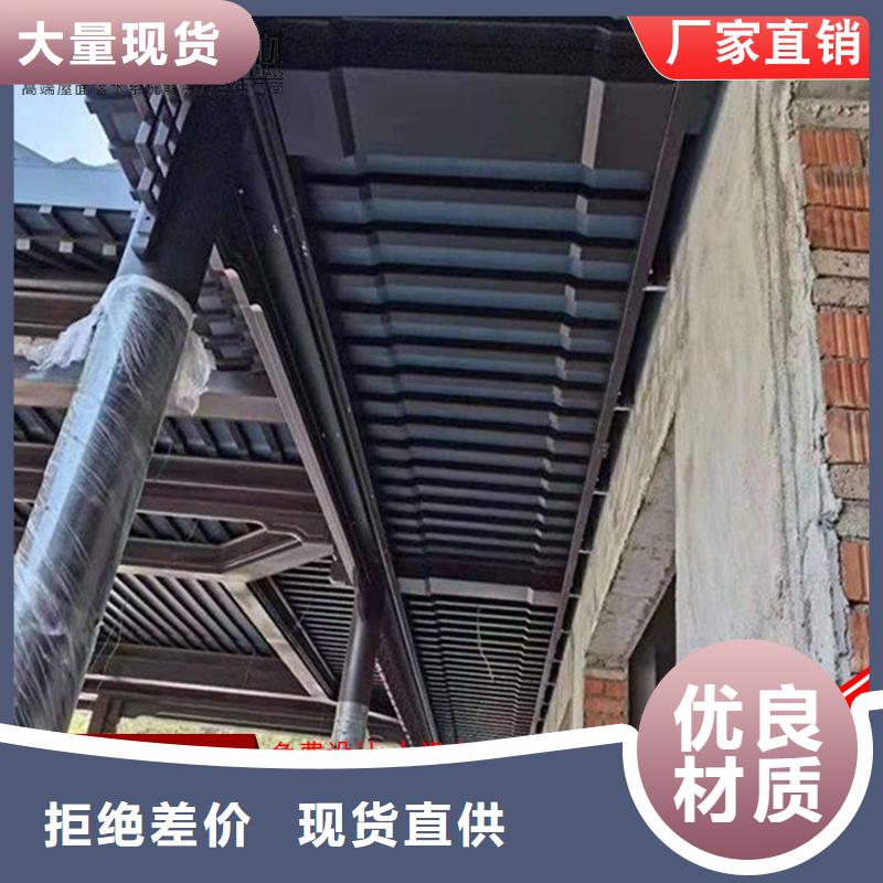 【铝代木】【雨水槽厂】专注生产N年产品参数