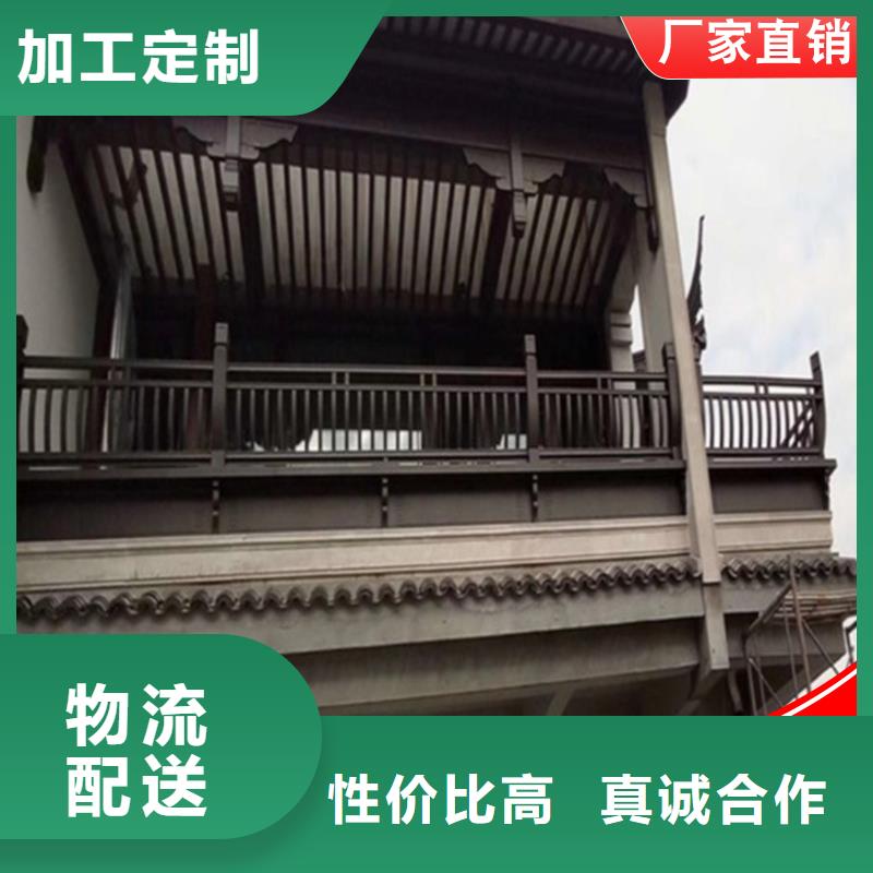 古建铝代木仿古铝挂落已更新2025当地制造商