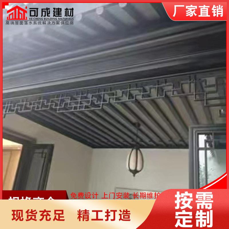 铝代木成品天沟库存齐全厂家直供生产厂家