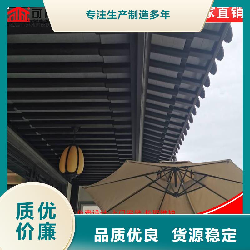 【铝代木-下水管厂自产自销】源厂定制