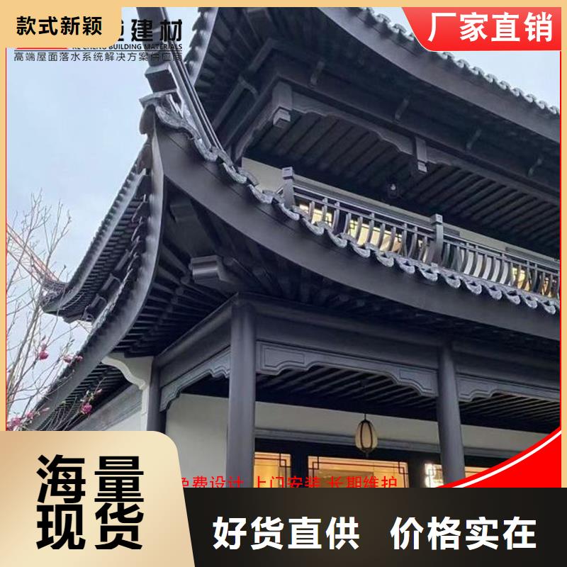 铝代木,成品天沟拒绝伪劣产品高品质诚信厂家