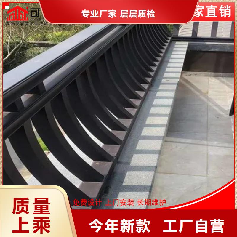 铝代木_雨水槽批发质量无忧追求品质