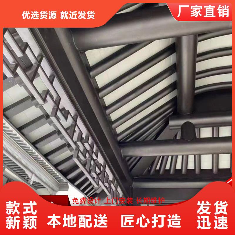 铝代木古建瓦口板已更新2025品质可靠