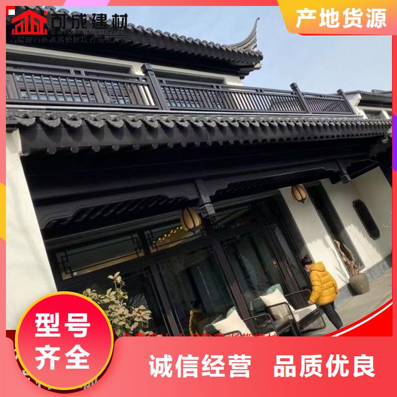 铝代木【成品天沟】实力工厂多种工艺