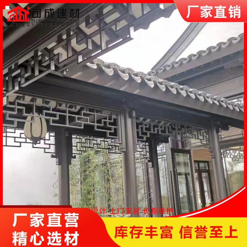 铝代木下水管厂家工厂价格品质商家