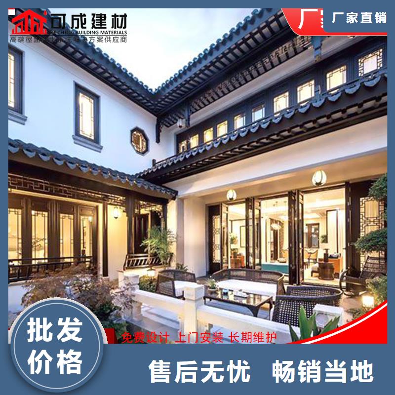 铝代木成品天沟批发使用方法支持批发零售