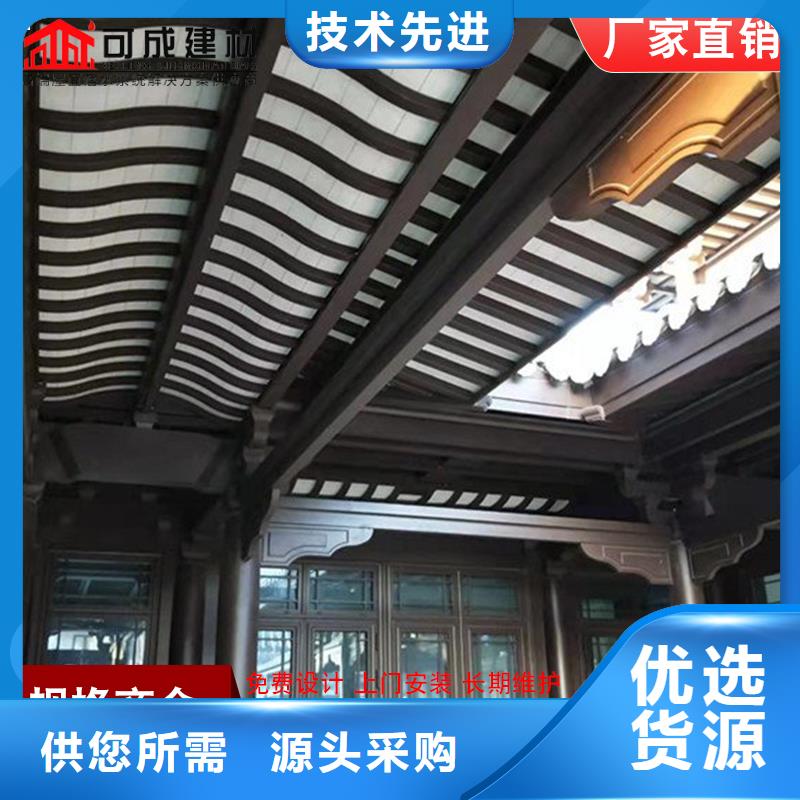 铝代木成品天沟款式多样专业品质
