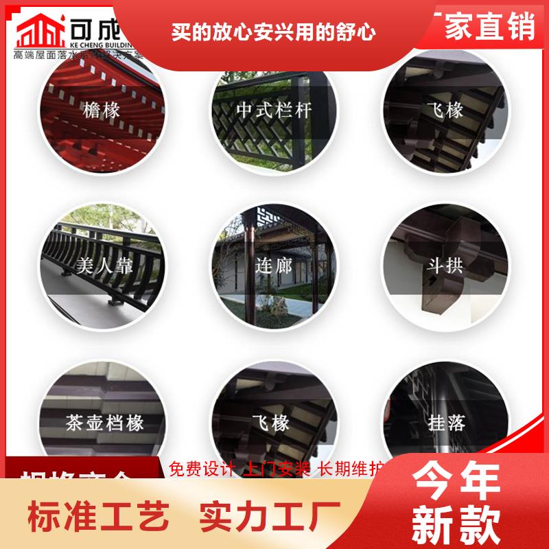 铝代木铝合金天沟价格支持货到付清好品质用的放心