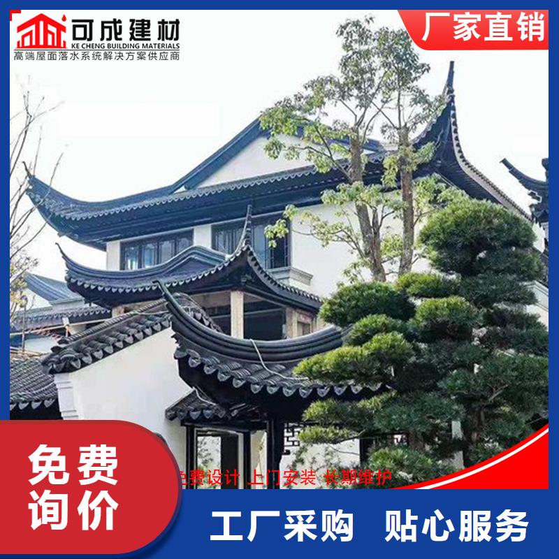 铝代木成品天沟专业信赖厂家价格合理