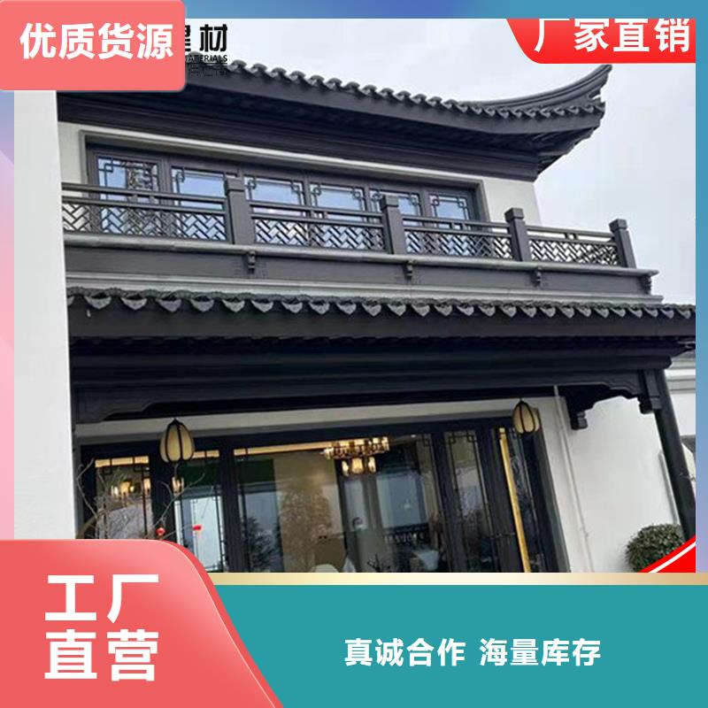 铝代木成品天沟现货满足大量采购厂家实力大