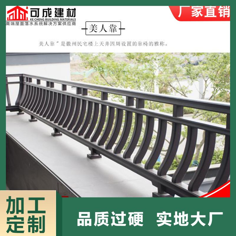 【铝代木,雨水槽价格国标检测放心购买】老客户钟爱