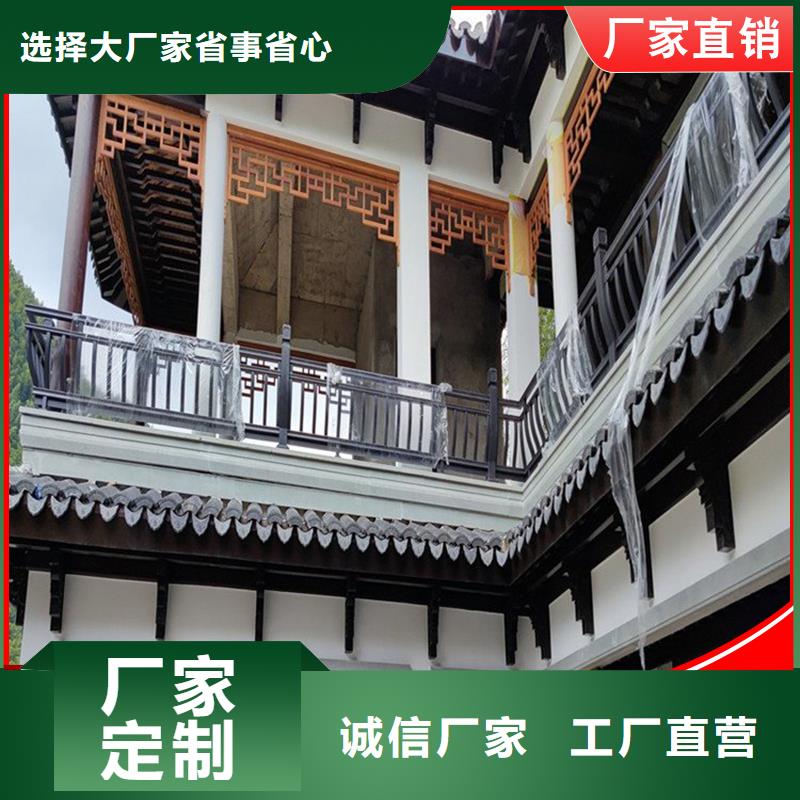 铝代木仿古装饰构件款式齐全好品质经得住考验