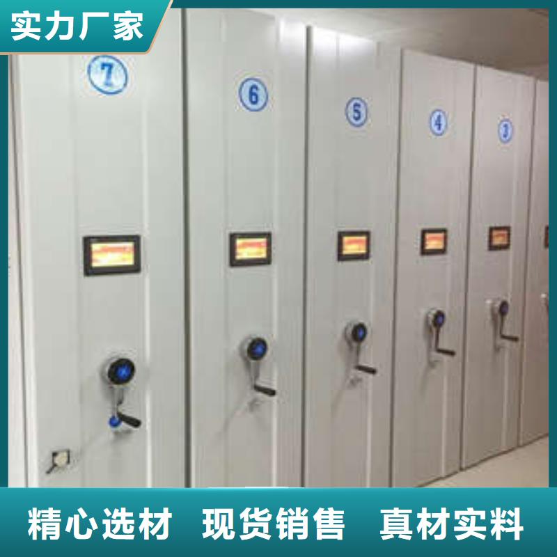 日常维修【凯美】电脑密集架当地生产商