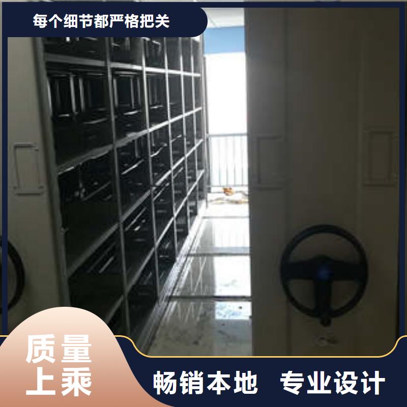 厂家服务为先【凯美】档案室移动密集架本地生产商