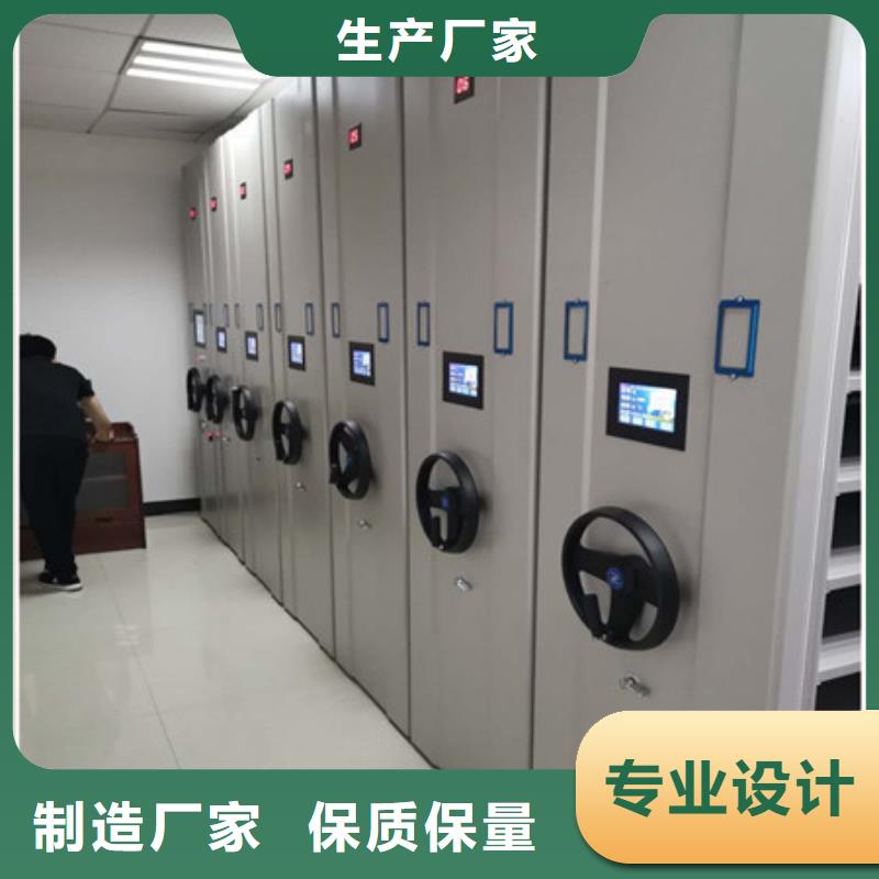 客户满意【凯美】方向盘型密集柜极速发货
