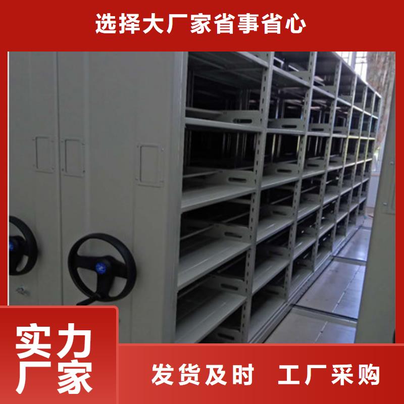 实力厂家【凯美】实物留样密集柜应用领域
