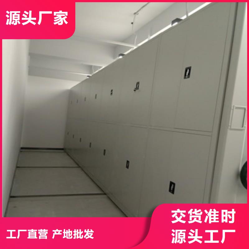 同心协力【凯美】库房密集架选择我们没错