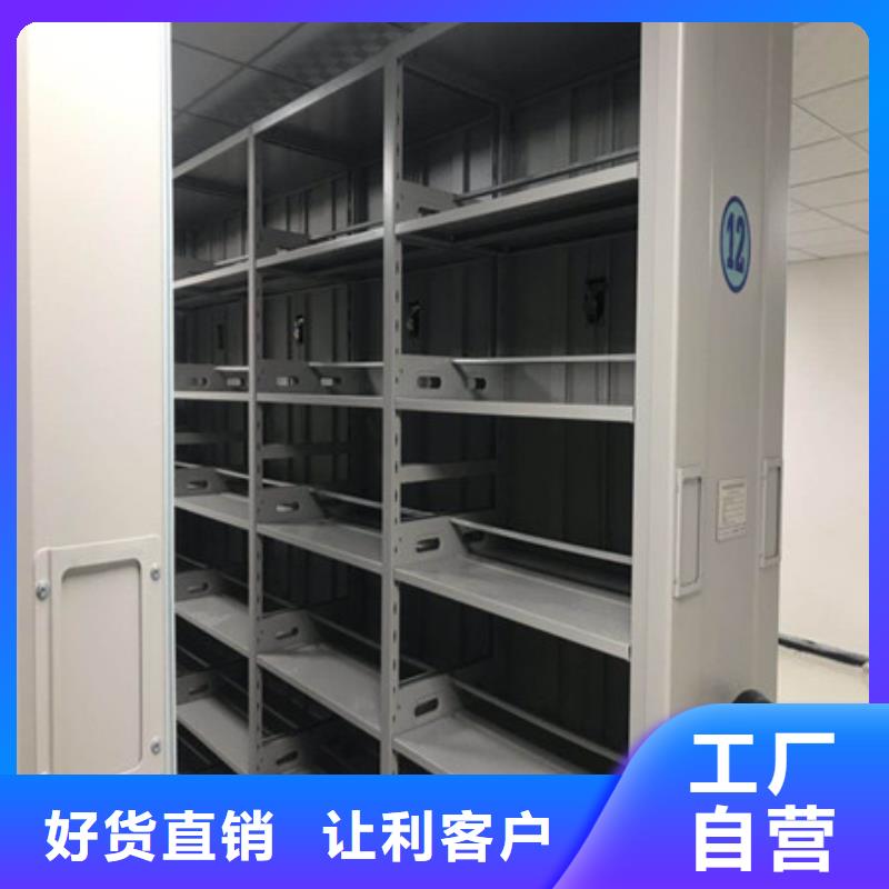 追求【凯美】档案馆手动密集柜工厂直销