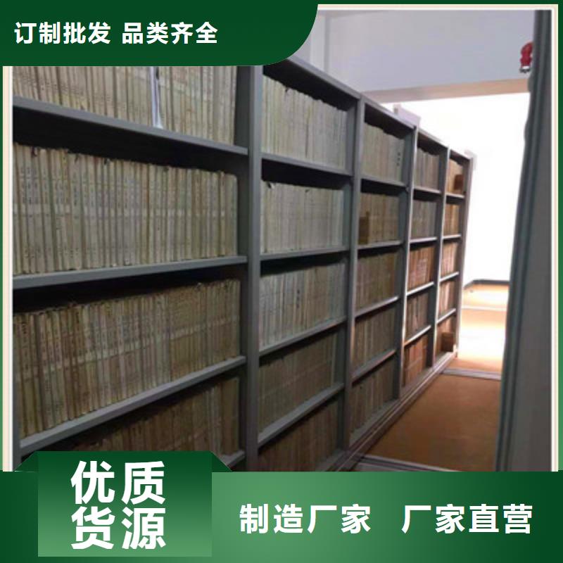 ​密集型档案柜制造商本地厂家