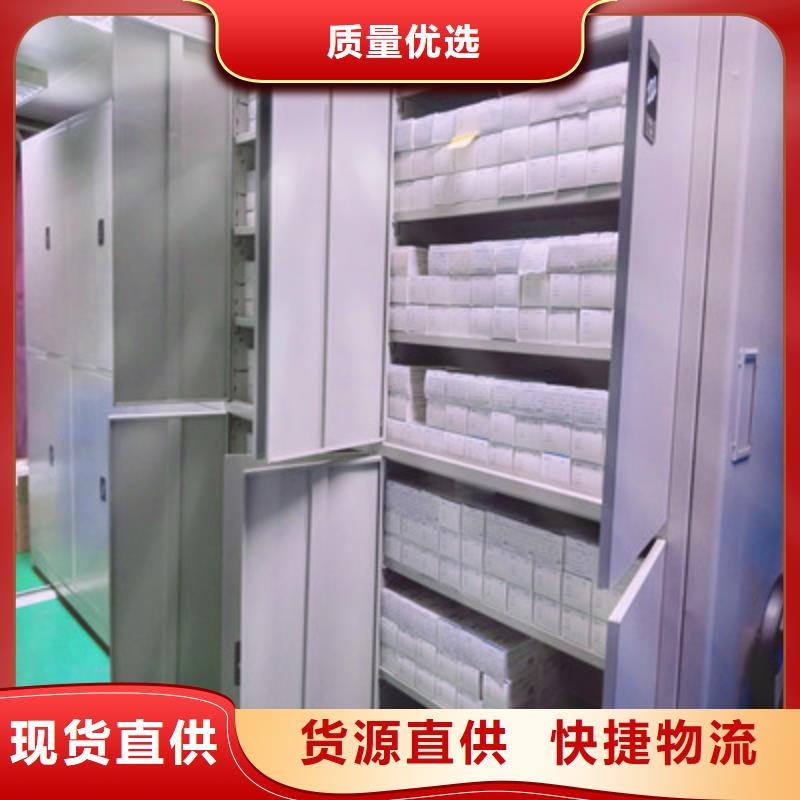 行业的现状并持续发展【凯美】保亭县密集资料铁皮柜当地货源