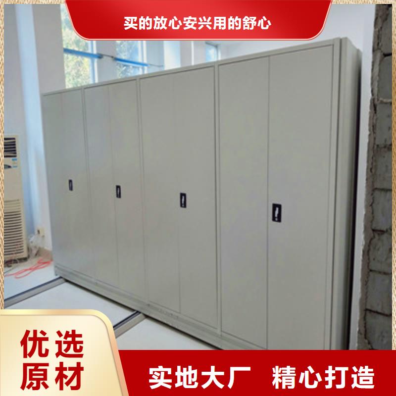 享有声誉【凯美】文件密集柜优选原材