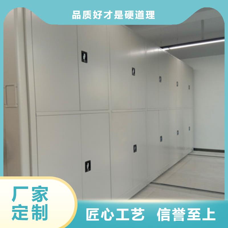 销售基地【凯美】密集型活动档案柜本地经销商