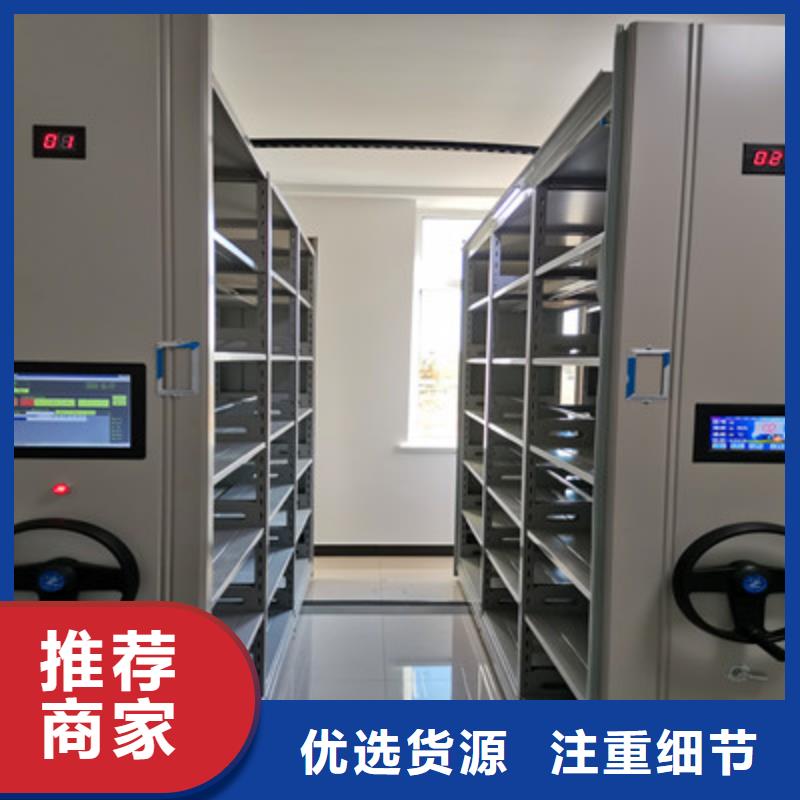 实力生产商【凯美】摇把式手动密集架本地货源