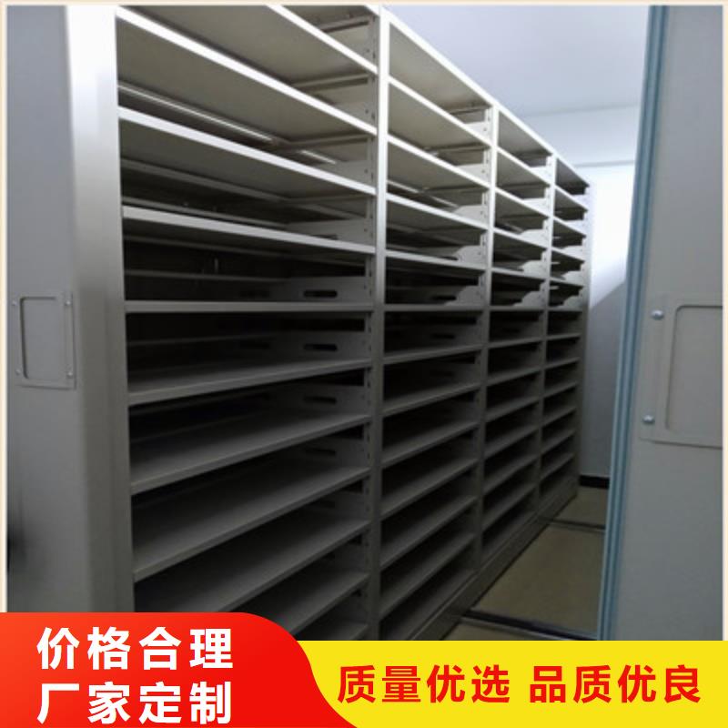 价诚信经营【凯美】乐东县机械式密集柜质量牢靠