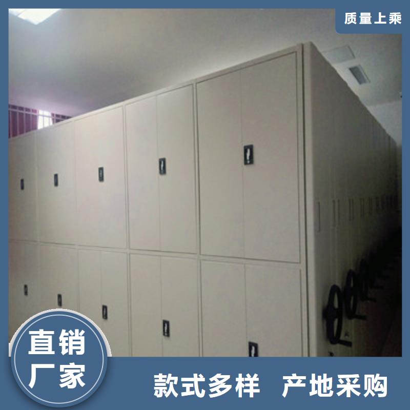 操作步骤【凯美】密集柜式档案架专心专注专业