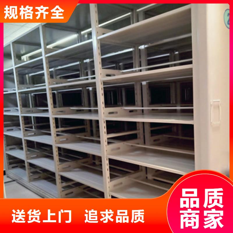 享有声誉【凯美】档案室轨道文件柜真正让利给买家