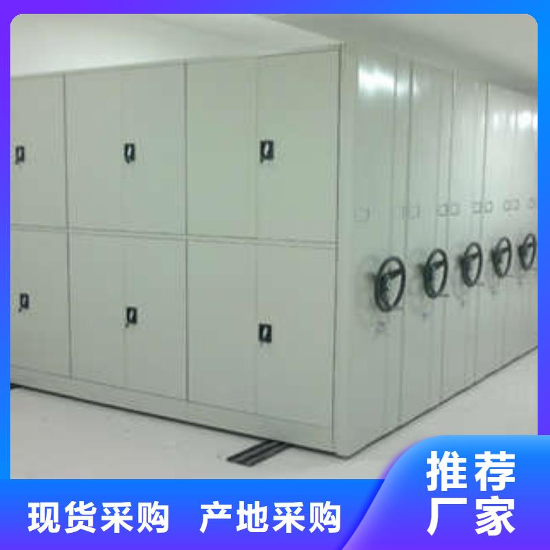诚信经营【凯美】白沙县档案馆手动密集柜购买的是放心