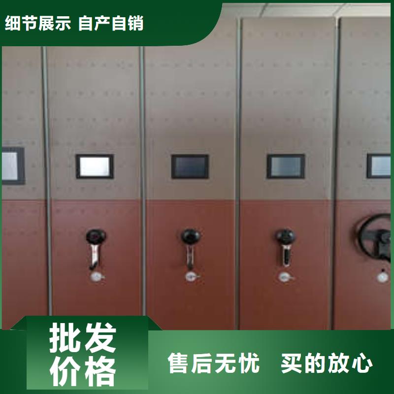 生产厂家哪家好【凯美】密集柜档案架源头厂源头货