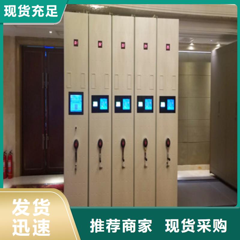 ​谢谢惠顾【凯美】档案室管理密集架经销商