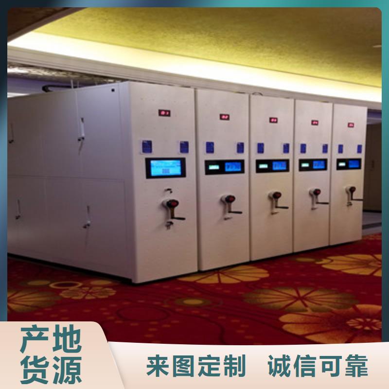 追求【凯美】直列式档案密集架以质量求生存