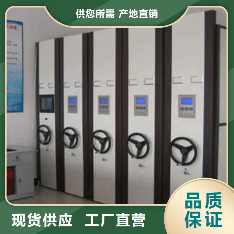 定制批发【凯美】电动智能密集柜当地供应商