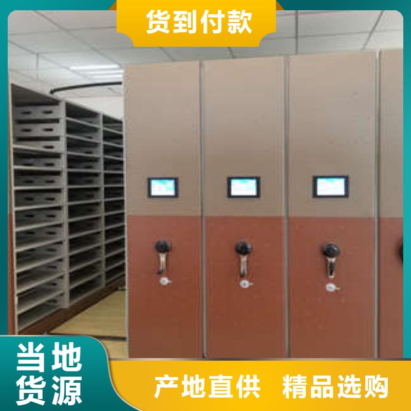 档案室三化一体密集柜供货及时保证工期本地品牌