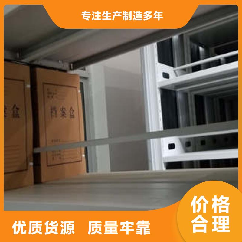 档案柜-档案柜货源足本地公司