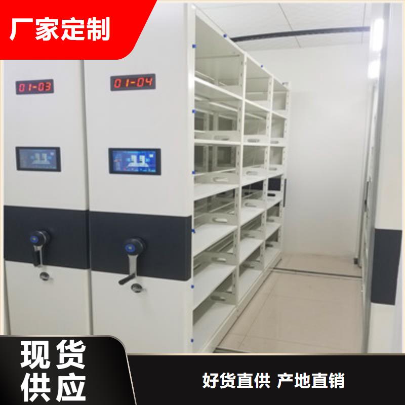 名副其实【凯美】手电动密集架0中间商差价